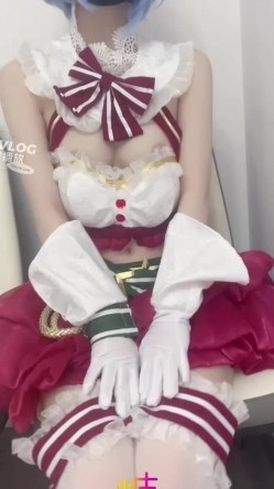 【安安老师】cos蕾姆之我来帮你放松 截图1