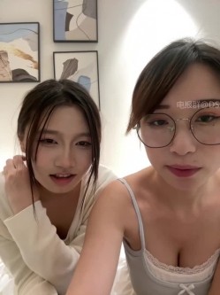 ️清纯主播【202509yoyo】表姐带着表妹下海直播、在线教口活、练习做爱姿势 截图3