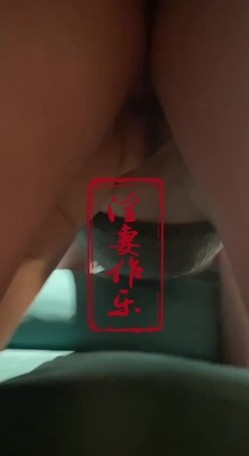 震撼流出，推特绿帽癖博主【淫妻作乐】私拍，找到相同癖好兄弟玩换妻游戏，大奶老婆送野男人肏无套开干 截图8