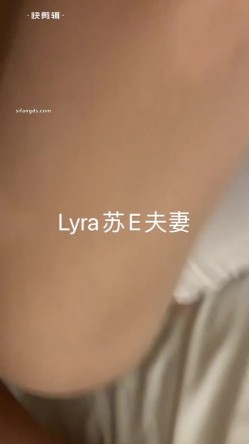 大神玩的是真花，【苏城主（苏E夫妻）】太爽了，多P，3P，交友换妻，老婆长得也相当好看 截图16