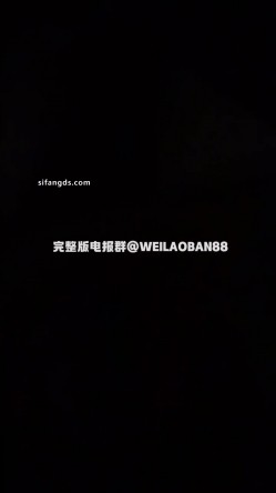 【约啪】我的枪好长 魏先生最新VIP视频更新 女主身材不错 截图6