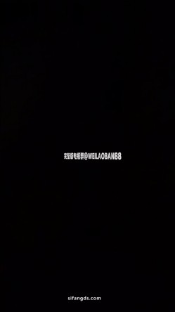 【约啪】我的枪好长 魏先生最新VIP视频更新 女主身材不错 截图7