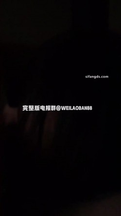 【约啪】我的枪好长 魏先生最新VIP视频更新 女主身材不错 截图9