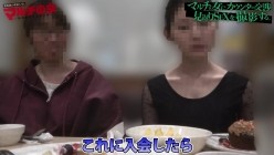 300MIUM-1415 截图3
