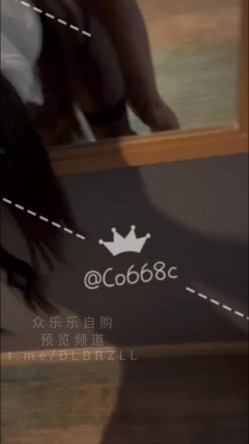 超极品媚黑眼镜娘『Co668c』婊骚母狗多人群交换妻，被大黑鸡巴操的淫叫连连 截图3