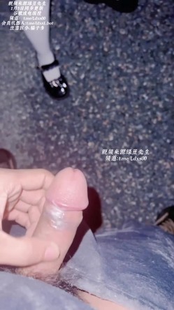 包养女大『苏北养女』大冷天的，来个刺激的，到小区周边的仙女湖公园打个野炮，还是有夜跑的人经过，刺激下 截图16