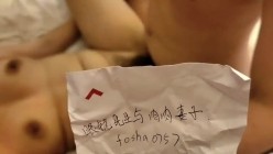 眼镜先生与肉肉妻子 · 约炮史，给妻子约形形色色的质量单男，每次都满载而归，绿帽淫乱活动，现场超刺激！ 截图1