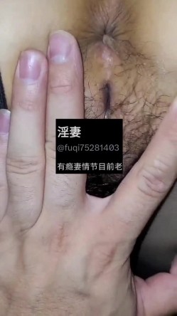 换妻淫妻淫乱盛宴『18号社区』真实原创夫妻交流群自拍投稿，看自己老婆在别人胯下婉转呻吟！ 截图13