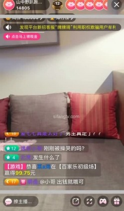 杭州高颜值气质网红【清纯小师妹】，别墅游泳池内渔网情趣装口交，模特身材明星脸，粉鲍长腿极品美乳 截图5