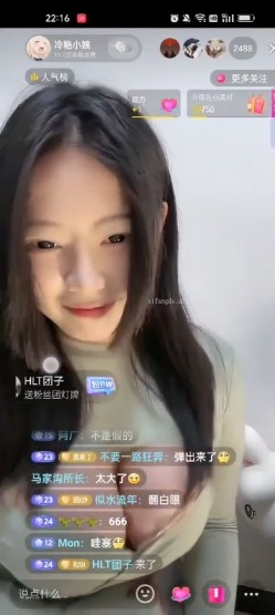 【抖音泄密】48W粉巨乳女神，【美艳后妈_冷艳小姨】，闪现6V+会议室 截图6