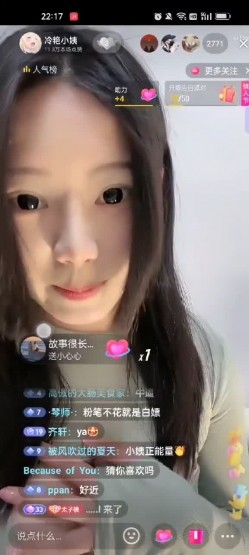 【抖音泄密】48W粉巨乳女神，【美艳后妈_冷艳小姨】，闪现6V+会议室 截图9