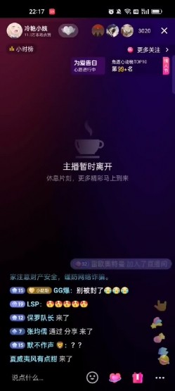 【抖音泄密】48W粉巨乳女神，【美艳后妈_冷艳小姨】，闪现6V+会议室 截图13