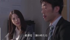 IPX-515 僕の恋人が家で待ってるのに、 終電を逃がし美人すぎる女子社員の家に泊まる流れに…ノーパンノーブラ 部屋着に興奮した絶倫のボクは一晩中ヤりまくった。。。 「終電ないなら、ウチで飲みませんか？」 楓カレン 截图2