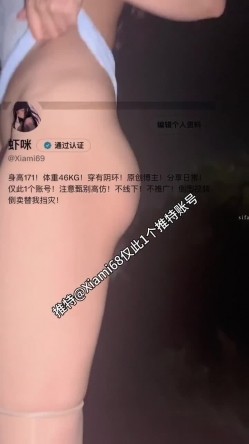 【边走边尿】推特烧婊子【金秘书虾米】，极品人妻超市和公园露出，街头撒尿 截图6