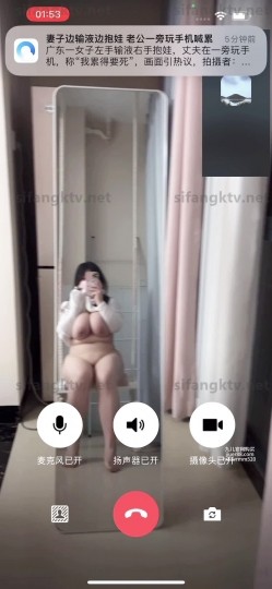 【巨乳肥臀 ️白虎穴】推特巨乳温柔妹妹『九儿』与陌生网友一对一视频在线撩骚 新奇与刺激 道具自慰玩穴 解锁各种表演 截图2