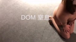 你的女神大佬的母狗~专业SM社区字母圈神人【DOM窒息】调教作品 粉丝投稿绝版全套~秒懂下 截图4
