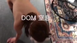 你的女神大佬的母狗~专业SM社区字母圈神人【DOM窒息】调教作品 粉丝投稿绝版全套~秒懂下 截图5