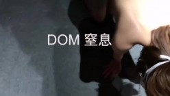 你的女神大佬的母狗~专业SM社区字母圈神人【DOM窒息】调教作品 粉丝投稿绝版全套~秒懂下 截图7