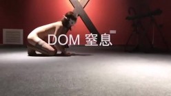 你的女神大佬的母狗~专业SM社区字母圈神人【DOM窒息】调教作品 粉丝投稿绝版全套~秒懂下 截图16