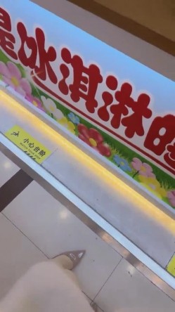 户外露出达人【御姐爱深喉】丝袜裸空从商场到图书馆再到超市裸空太牛逼了强烈推荐！ 截图10