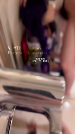 【COS控狂喜】「美女Coser收藏家」福利姬泡良大神「Maniacccccc」付费资源《原神》雷电将军被壁咚锁喉口交 截图14