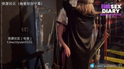 元老级别网红换妻界顶流大神「爱玩夫妻」《BDSM换妻俱乐部1》聚集各种高尚人士，各种道具、拘束架、皮革装备，氛围既高级又刺激 截图1