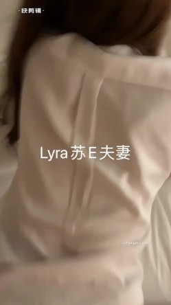 大神玩的是真花，【苏城主（苏E夫妻）】太爽了，多P，3P，交友换妻，老婆长得也相当好看 截图7