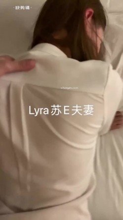 大神玩的是真花，【苏城主（苏E夫妻）】太爽了，多P，3P，交友换妻，老婆长得也相当好看 截图12