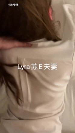 大神玩的是真花，【苏城主（苏E夫妻）】太爽了，多P，3P，交友换妻，老婆长得也相当好看 截图13