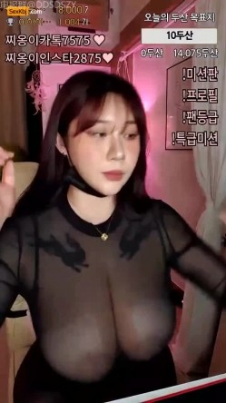 韩国顶级BBW豪乳女主播、天然高颜值奶后「wltn9818」露脸撩骚秀大奶，震撼眼球，极致享受 截图2