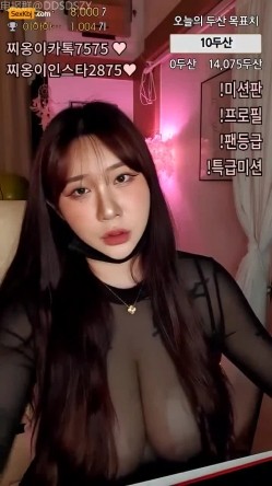 韩国顶级BBW豪乳女主播、天然高颜值奶后「wltn9818」露脸撩骚秀大奶，震撼眼球，极致享受 截图4