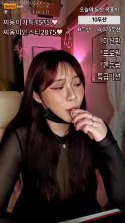 韩国顶级BBW豪乳女主播、天然高颜值奶后「wltn9818」露脸撩骚秀大奶，震撼眼球，极致享受 截图5