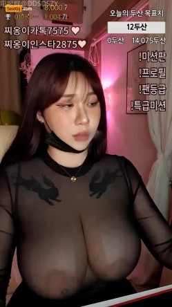 韩国顶级BBW豪乳女主播、天然高颜值奶后「wltn9818」露脸撩骚秀大奶，震撼眼球，极致享受 截图8