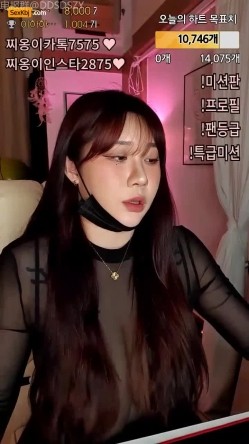 韩国顶级BBW豪乳女主播、天然高颜值奶后「wltn9818」露脸撩骚秀大奶，震撼眼球，极致享受 截图10