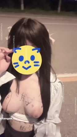 顶级大神【真嗣zhansi0106】高价定制，推特网红小母狗全身淫字户外顶逼裸舞任务 截图10
