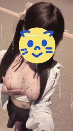 顶级大神【真嗣zhansi0106】高价定制，推特网红小母狗全身淫字户外顶逼裸舞任务 截图11