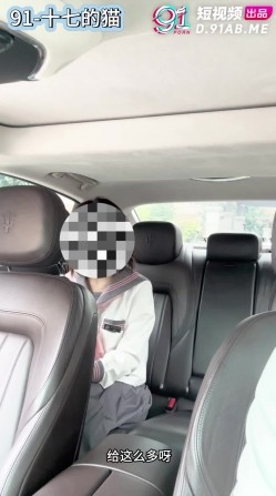 【貌美少女】91十七的猫 - 女秘书开车吸茎树林野战 车顶红牛约炮大一学妹 火锅店桌下偷吃肉棒调教为母狗玩物 截图1