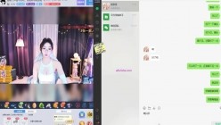 虎牙直播双开 上面直播下面视频拍骚逼，榜一大哥的福利视角，女主播一边被大哥聊天调教 一边还要装作无事直播 截图1