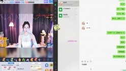 虎牙直播双开 上面直播下面视频拍骚逼，榜一大哥的福利视角，女主播一边被大哥聊天调教 一边还要装作无事直播 截图2