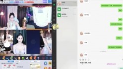 虎牙直播双开 上面直播下面视频拍骚逼，榜一大哥的福利视角，女主播一边被大哥聊天调教 一边还要装作无事直播 截图11