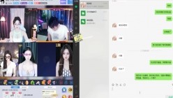 虎牙直播双开 上面直播下面视频拍骚逼，榜一大哥的福利视角，女主播一边被大哥聊天调教 一边还要装作无事直播 截图13