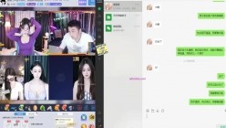 虎牙直播双开 上面直播下面视频拍骚逼，榜一大哥的福利视角，女主播一边被大哥聊天调教 一边还要装作无事直播 截图15