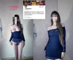 玩的就是真实十年约炮大神【一杆钢枪 】推特私拍，乐忠于开发调教高质清纯女学生3P调教 截图1