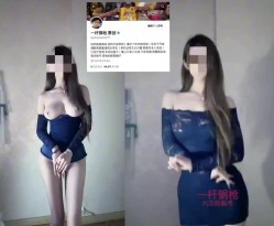 玩的就是真实十年约炮大神【一杆钢枪 】推特私拍，乐忠于开发调教高质清纯女学生3P调教 截图12