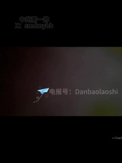 电报约炮大神SVIP福利，【中州第一帅】，泡良高手，学生妹重金拿下，野战啪啪 截图9