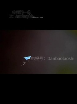 电报约炮大神SVIP福利，【中州第一帅】，泡良高手，学生妹重金拿下，野战啪啪 截图10