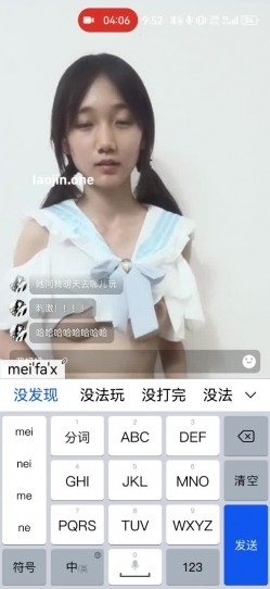 素颜大学生，快被干死了，【高三学姐】多场啪啪，跟男友淫荡快乐的每一天，不想下床了 截图6