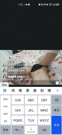 素颜大学生，快被干死了，【高三学姐】多场啪啪，跟男友淫荡快乐的每一天，不想下床了 截图11