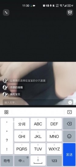 素颜大学生，快被干死了，【高三学姐】多场啪啪，跟男友淫荡快乐的每一天，不想下床了 截图14