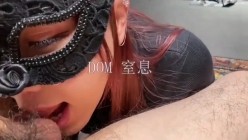 你的女神大佬的母狗~专业SM社区字母圈神人【DOM窒息】调教作品 粉丝投稿绝版全套~秒懂下 截图7